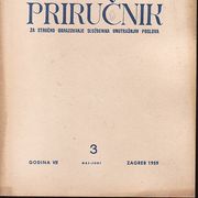 PRIRUČNIK ZA STRUČNO OBRAZOVANJE SLUŽBENIKA UNUTARNJIH POSLOVA(3 KOM/1959.)