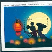 Maldivi, Mi. br. 2614, blok br. 360, čisti blok, Micky Mouse i Mini