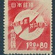 Japan 1947. - Mi. br. 389, čista marka. U dobrom stanju, zanimljivo.