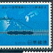 Japan 1976. - Mi. No. 1300, čista marka. Zanimljivo u dobrom stanju.