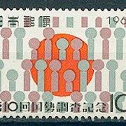 Japan 1965. - Mi. No. 897, čista marka. Zanimljivo u dobrom stanju.
