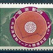 Japan 1964. - Mi. No. 862, čista marka. Zanimljivo u dobrom stanju.