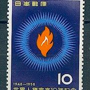 Japan 1958. - Mi. No. 693, čista marka. Zanimljivo u dobrom stanju.