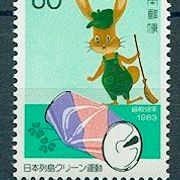 Japan 1983. - Mi. No. 1551, čista marka. Zanimljivo u dobrom stanju. 