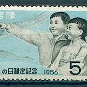 Japan 1956. - Mi. No. 652, čista marka. Zanimljivo u dobrom stanju. 