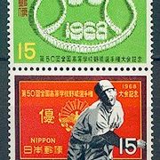 Japan 1968. - Mi. No. 1009/10, čista serija. Zanimljivo u dobrom stanju. 