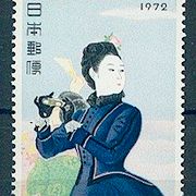 Japan 1972. - Mi. No. 1149, čista marka. Zanimljivo u dobrom stanju. 