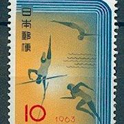 Japan 1963. - Mi. No. 843, čista marka. Zanimljivo u dobrom stanju. 