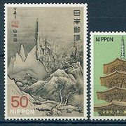 Japan 1969. - Mi. br. 1029/31, čista serija. Zanimljivo u dobrom stanju.