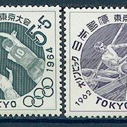 Japan 1962. - Mi. br. 807/09, čista serija. Olimpijske igre Tokio 1964.
