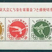 Japan 1961. - Blok br. 67, čisti blok. Olimpijske igre Tokio 1964. Zanimlji