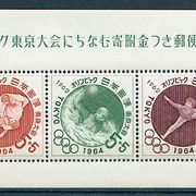 Japan 1962. - Blok br. 68, čisti blok. Olimpijske igre Tokio 1964. Zanimlji