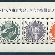 Japan 1962. - Blok br. 69, čisti blok. Olimpijske igre Tokio 1964. Zanimlji