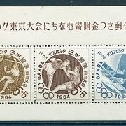 Japan 1963. - Blok br. 70, čisti blok. Olimpijske igre Tokio 1964. Zanimlji
