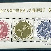 Japan 1964. - Blok br. 72, čisti blok. Olimpijske igre Tokio 1964. Zanimlji