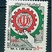 Iran 1982. - Mi. br. 2025 čista marka.Zanimljivo u dobrom stanju.