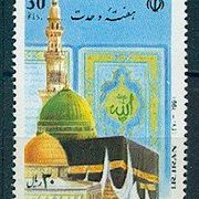 Iran 1991. - Mi. br. 2444 čista marka.Zanimljivo u dobrom stanju.