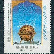 Iran 1993. - Mi. br. 2578 čista marka.Zanimljivo u dobrom stanju.