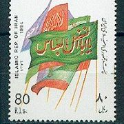 Iran 1994. - Mi. br. 2605 čista marka.Zanimljivo u dobrom stanju.