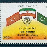 Iran 1992. - Mi. br. 2467 čista marka.Zanimljivo u dobrom stanju.