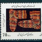 Iran 1993. - Mi. br. 2582 čista marka.Zanimljivo u dobrom stanju.
