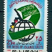 Iran 1982. - Mi. br. 2018 čista marka. Zanimljivo u dobrom stanju.