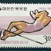 Južna Koreja 1965. - Mi. br. 507 čista marka,sport.Zanimljivo u dobrom 