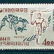 Južna Koreja 1963. - Mi. br. 400 čista marka,sport.Zanimljivo u dobrom 