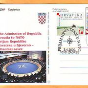 Hrvatska 2009 g dotisak dopisnice Organizacije NATO 4884