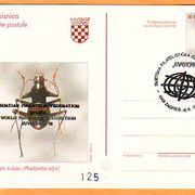 Hrvatska 1998 g dotisak dopisnice Filatelistička izložba Juvalux 4886