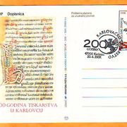Hrvatska 2010 g dotisak dopisnice 200 g tiskarstva u Karlovcu 4890