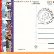 Hrvatska 2004 g dotisak dopisnice Poznate osobe Papa Ivan Pavao II 4913