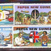 Papua Nova Gvineja 1980 g Poštanska Unija UPU Mi No 381-84 MNH 4919