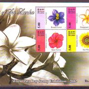 Sri Lanka 2012 g Flora Cvijeće MNH 4924