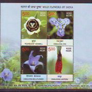 Indija 2013 g Flora Cvijeće MNH 4924