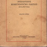 HISTORIJA SVESAVEZNE KOMUNISTIČKE PARTIJE (BOLJŠEVIKA) , 1945.KULTURA
