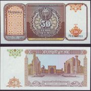 Novčanica Uzbekistan - 50 Sum 1994