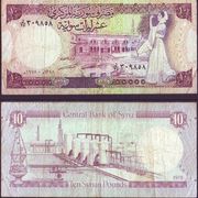 Novčanica Syria - 10 Pounds 1978