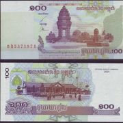 Novčanica Kambođa - 100 Riels 2001