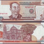 Novčanica Pilipinas - 10 Piso 1985/94