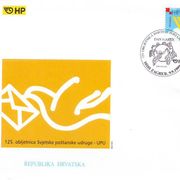 Hrvatska FDC 1999/12 Poštanski savez