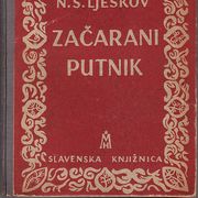 N.S.Ljeskov - Začarani putnik - Zagreb 1946.