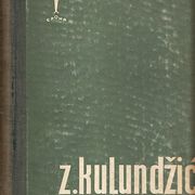 ZVONIMIR KULUNDŽIĆ - PUT DO KNJIGE - ZAGREB 1959.