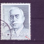 JOSIP SMODLAKA-POLITIČAR-GREŠKA-J-JUGOSLAVIJA-1969