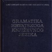 Barić, Eugenija, et al: GRAMATIKA HRVATSKOGA KNJIŽEVNOG JEZIKA (1990.)