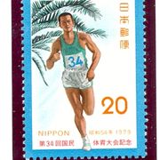 Japan 1979. - Mi.br. 1407, trčanje.