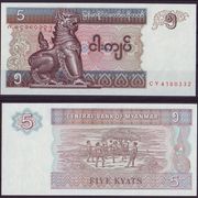 Novčanica Myanmar - 5 Kyat 1996