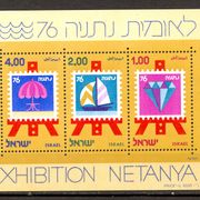Izrael 1976 - Mi. br. 665/67 blok br. 15, čisti blok, povodom filatelističk