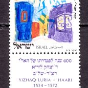 Izrael 1972 - Mi. br. 561, čista marka, povodom godišnjice smrti Rabbis Yiz