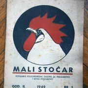 Časopis - "MALI STOČAR" br.1 /1951.